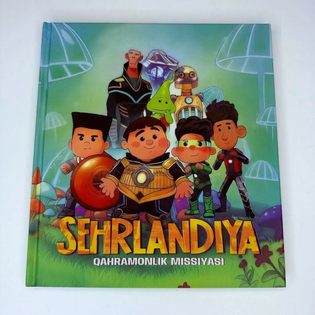 Книга "Sehrlandiya" — подарочный комплект ADAR